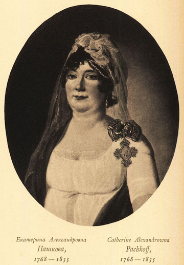 Ekaterina Aleksandrovna Tolstaïa