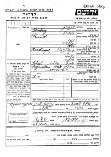 Shmuel Weinberg