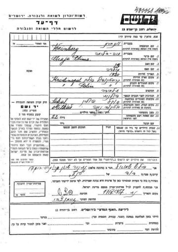 Haya Bluma Weinberg